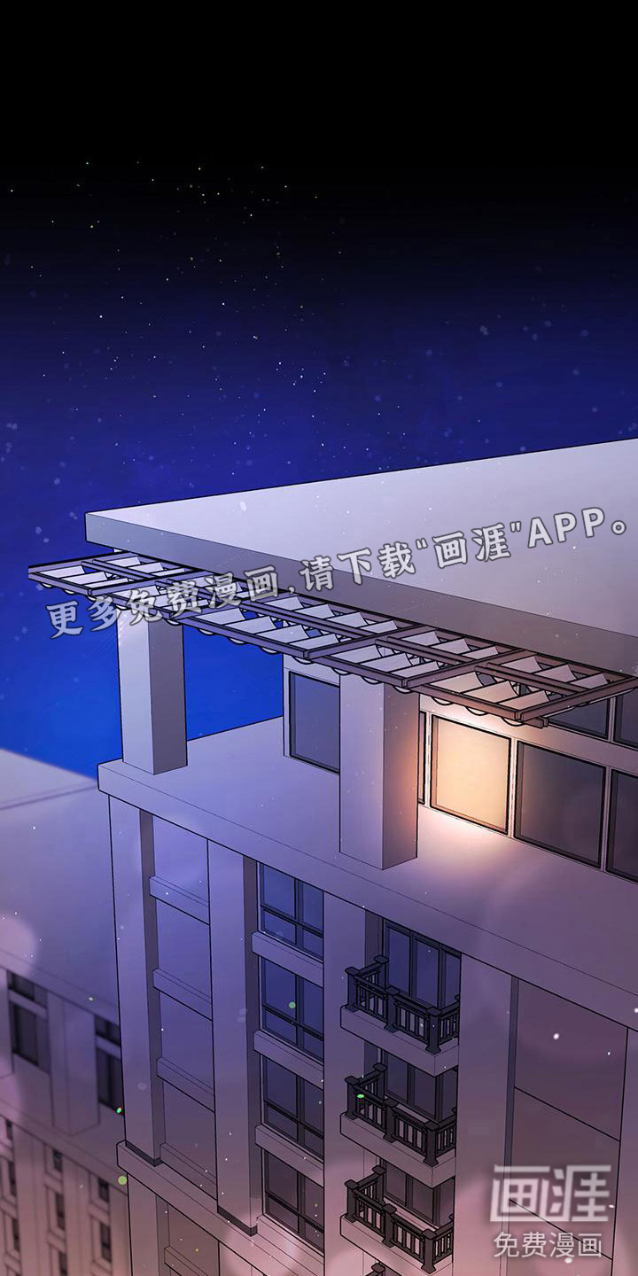 厨厨动人第21话图