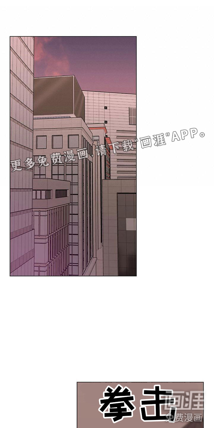 厨厨动人第28话图