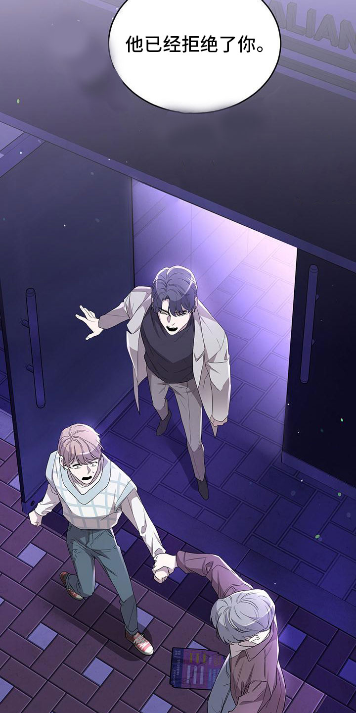 厨厨动人第3话图