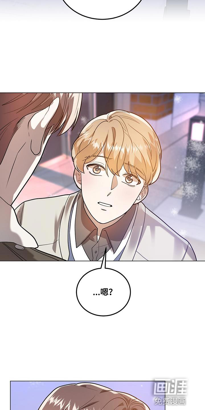 厨厨动人第31话图