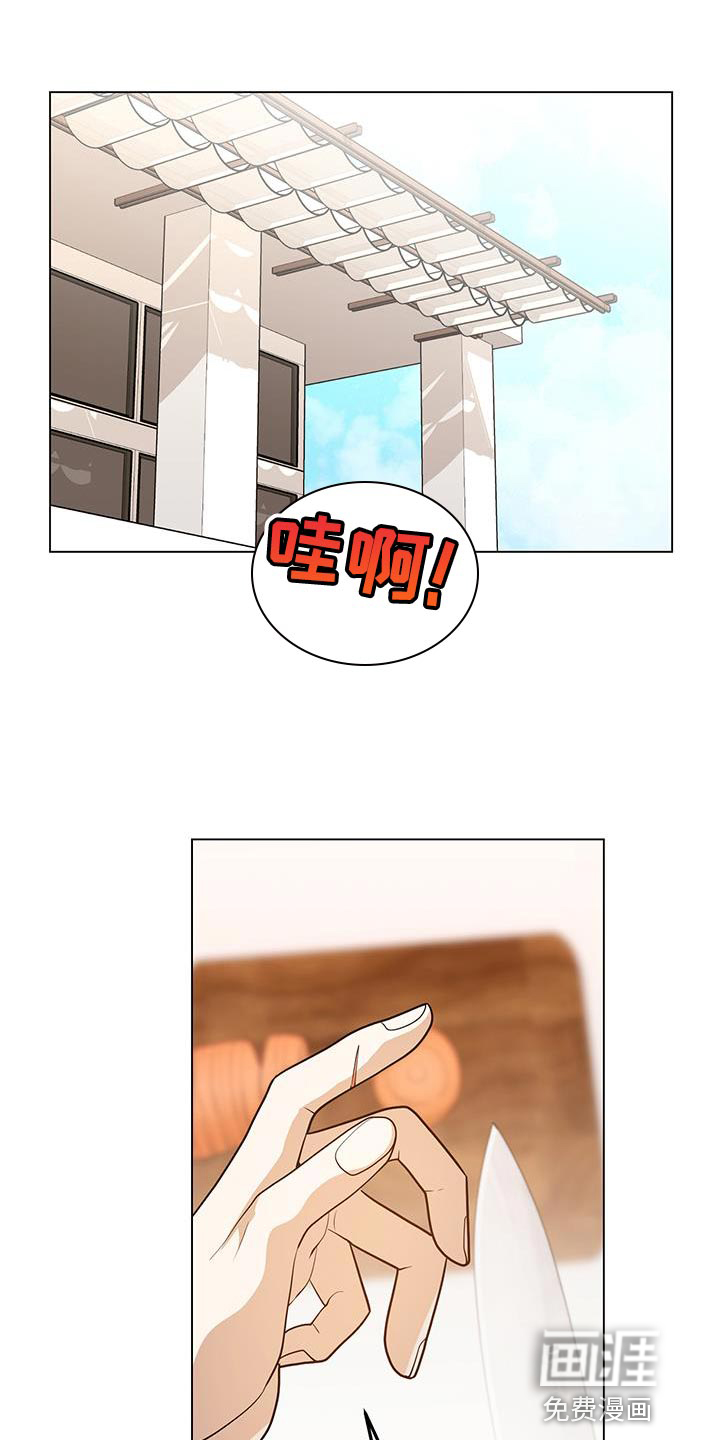 厨厨动人第32话图