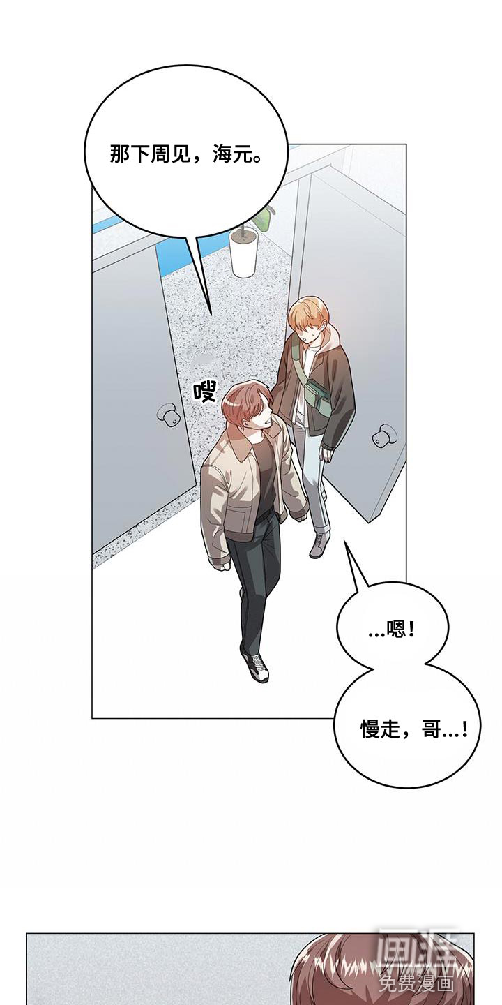 厨厨动人第34话图