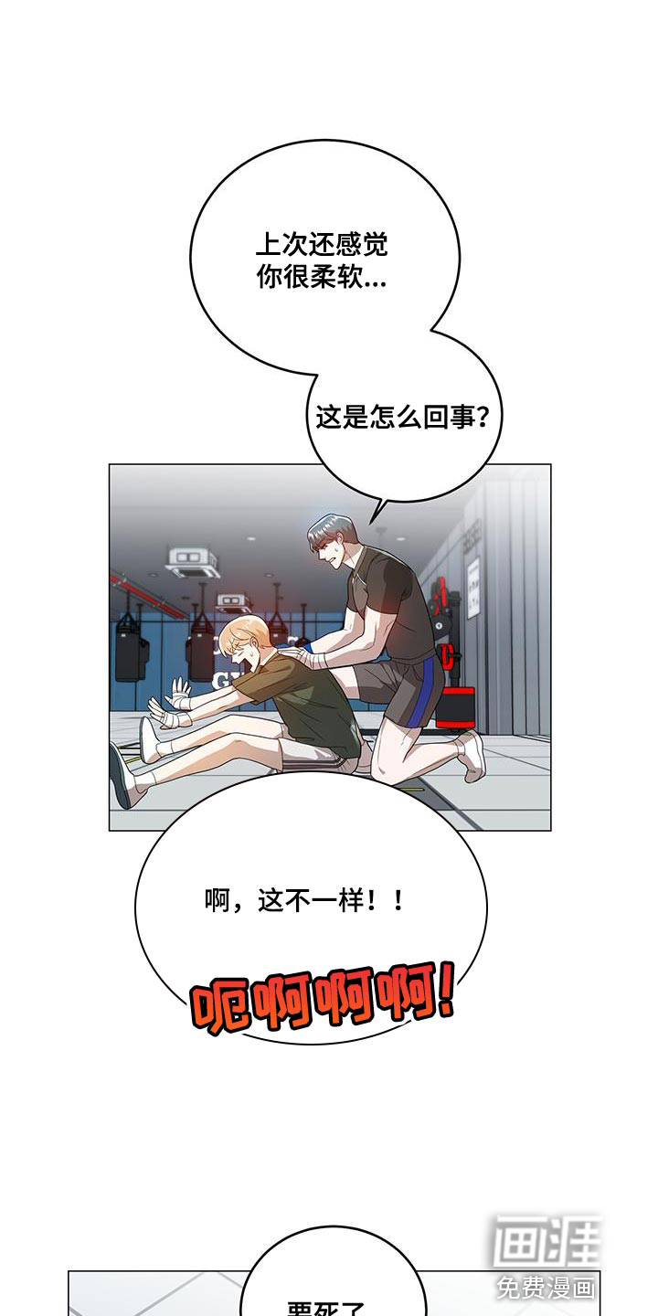 厨厨动人第35话图