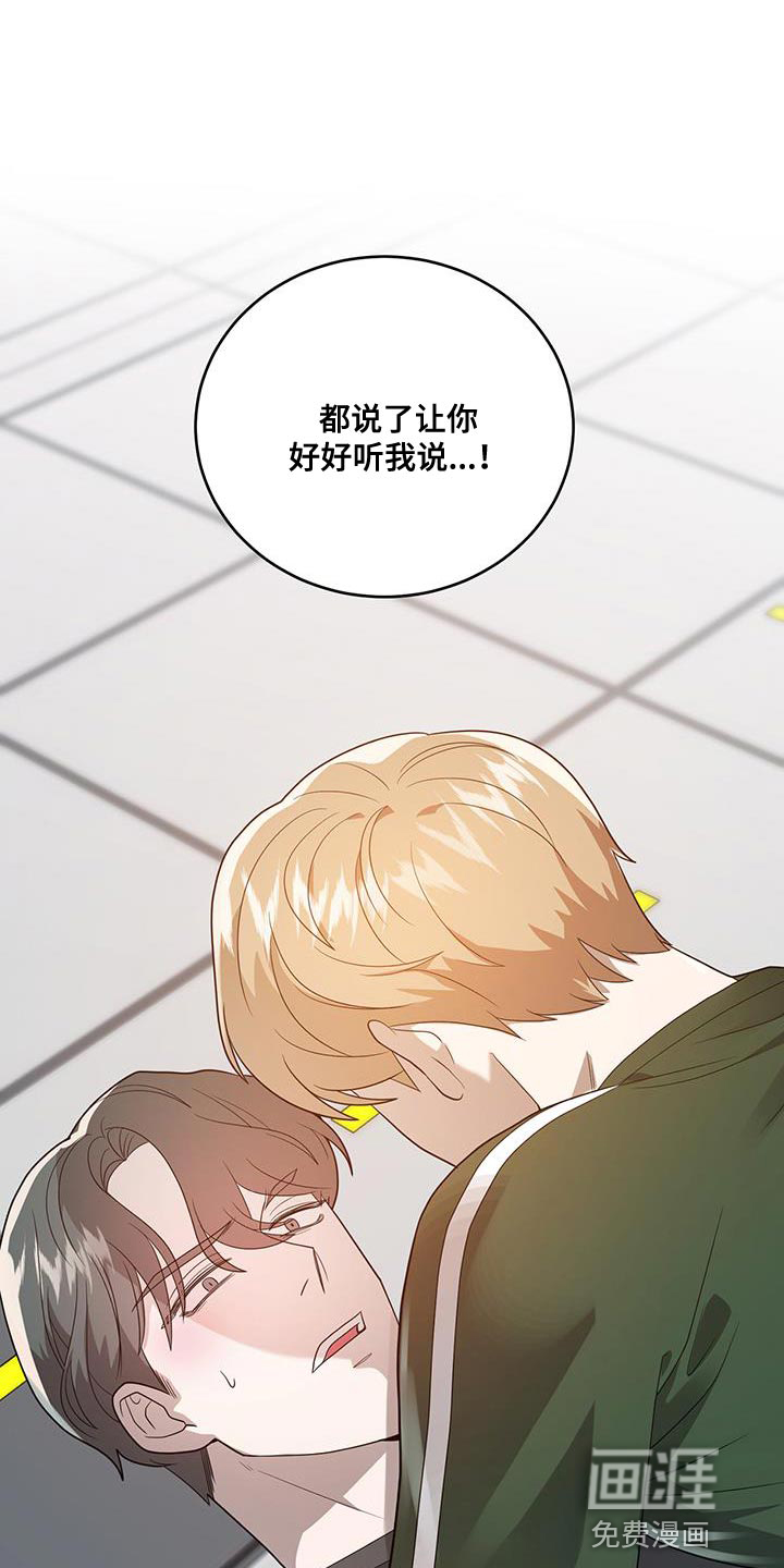 厨厨动人第36话图