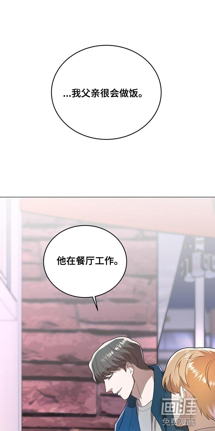 厨厨动人第37话图