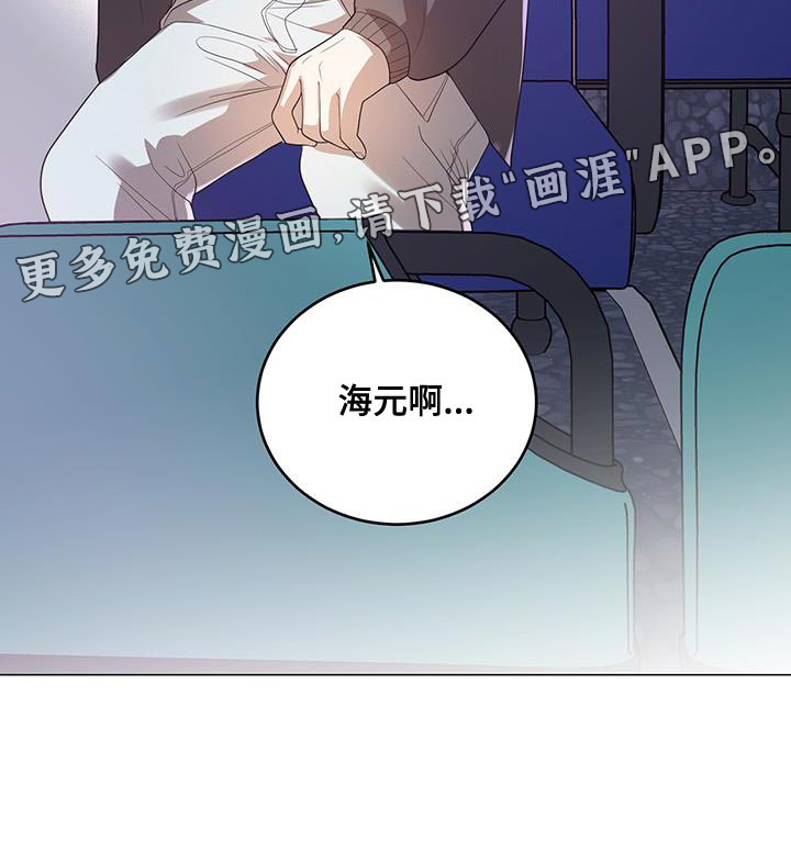 厨厨动人第37话图