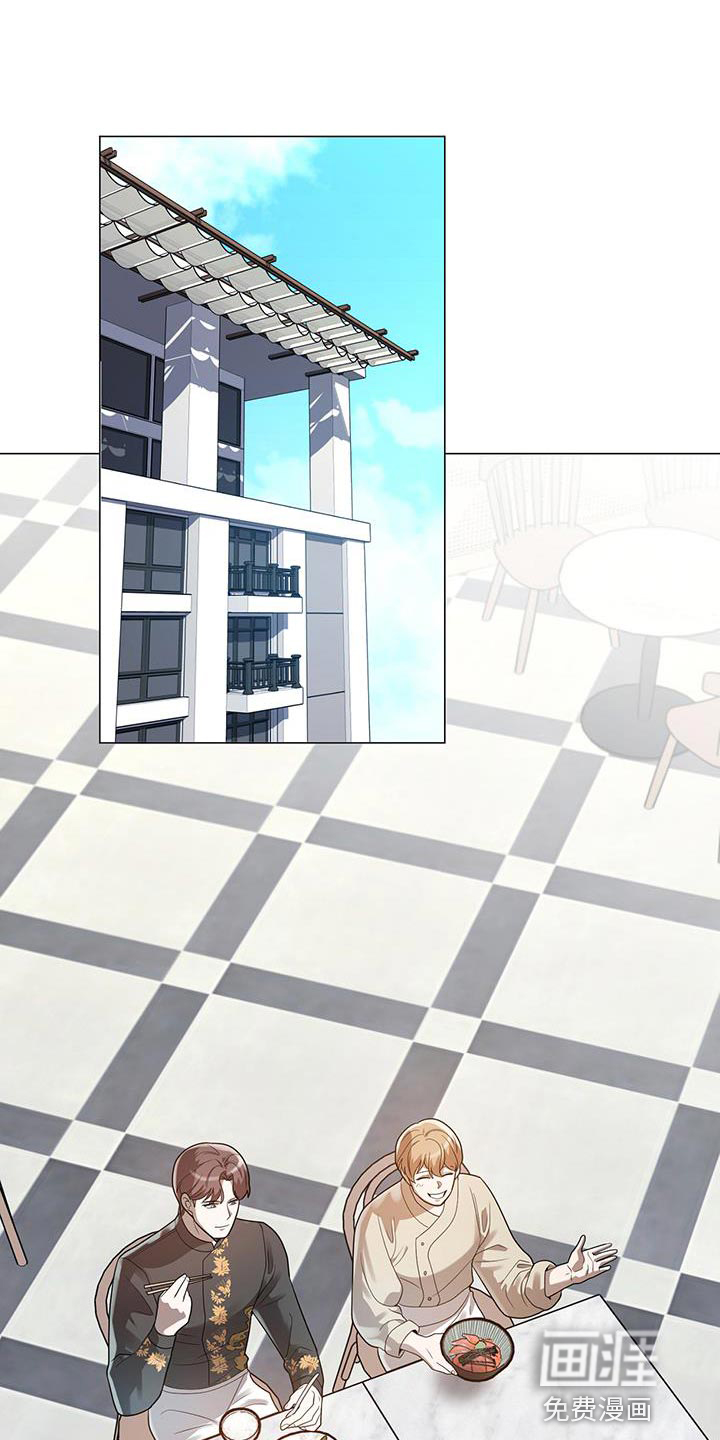 厨厨动人第38话图