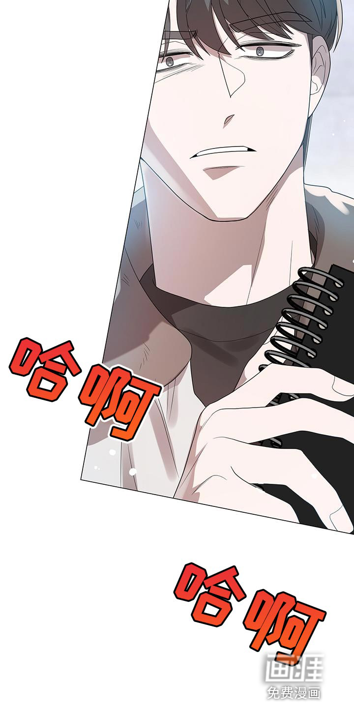 厨厨动人第39话图