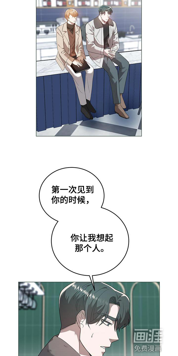 厨厨动人第40话图