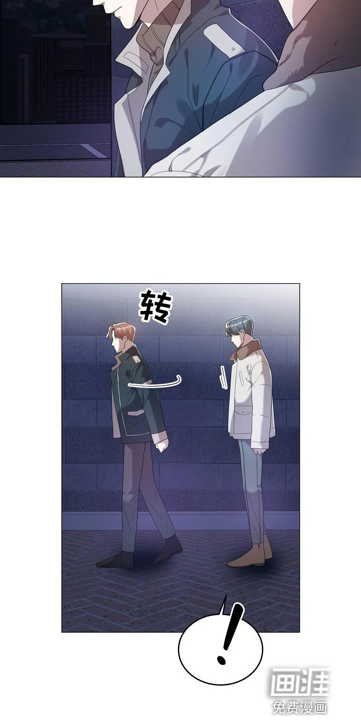 厨厨动人第42话图