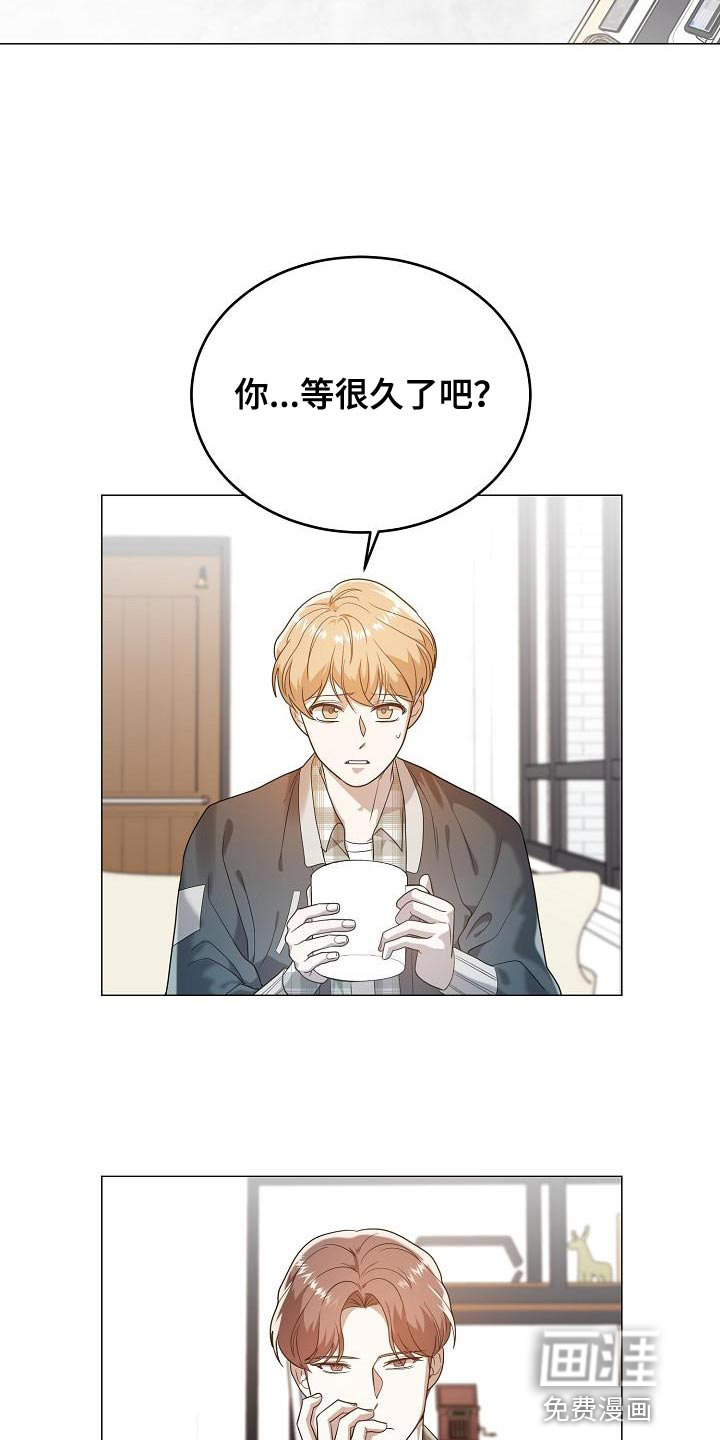 厨厨动人第44话图