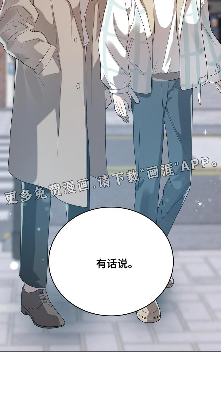厨厨动人第46话图