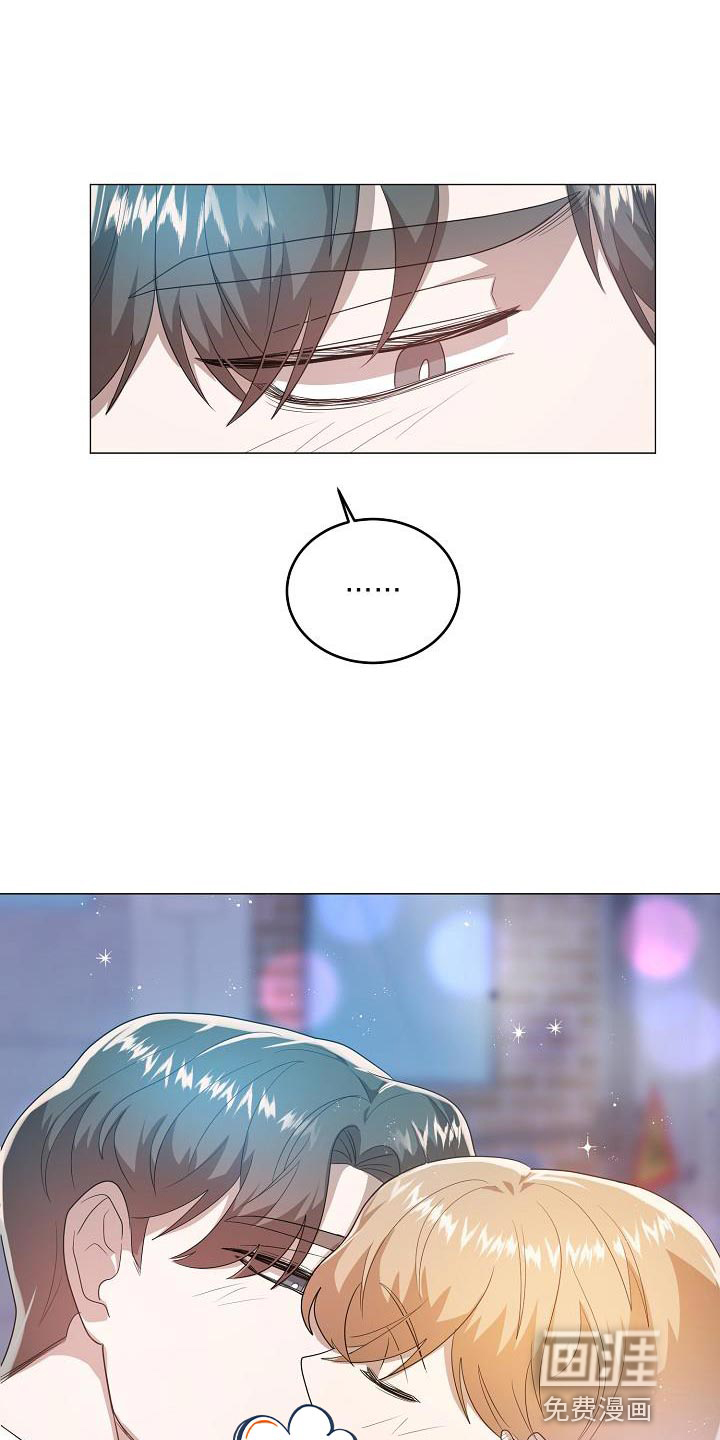 厨厨动人第48话图