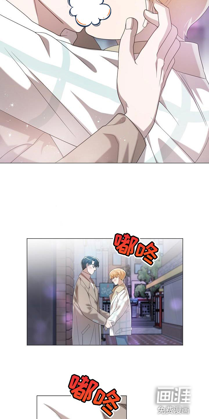 厨厨动人第48话图