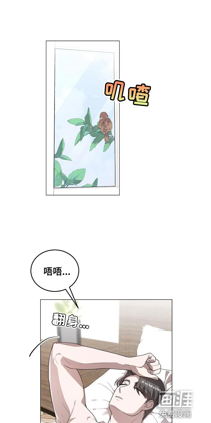 厨厨动人第49话图