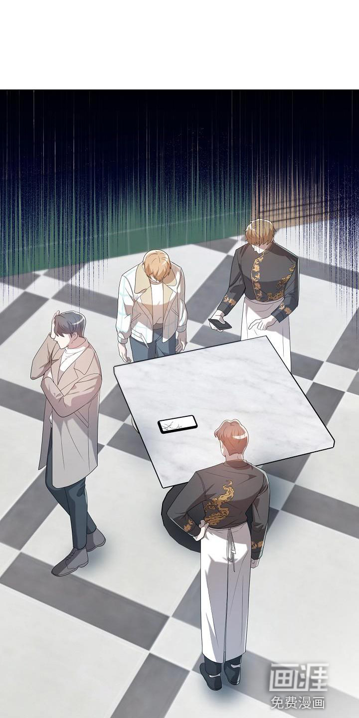 厨厨动人第50话图