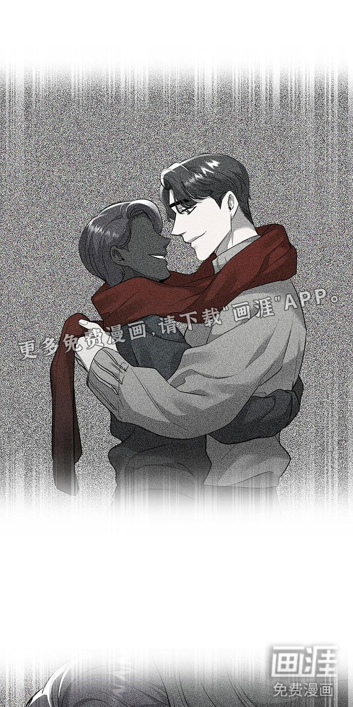 厨厨动人第8话图