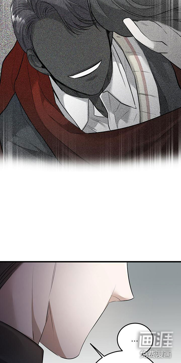 厨厨动人第8话图