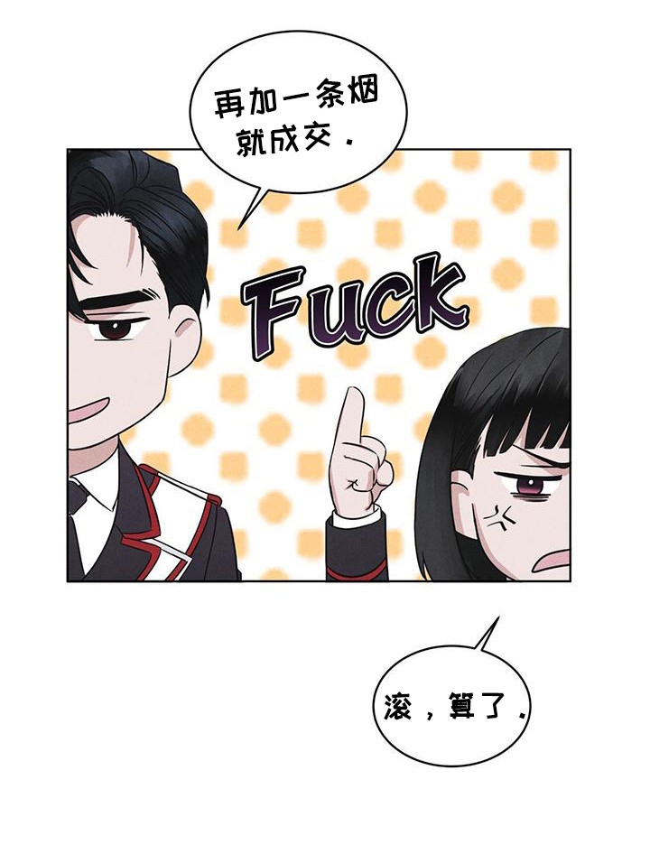 彩虹城第11话图