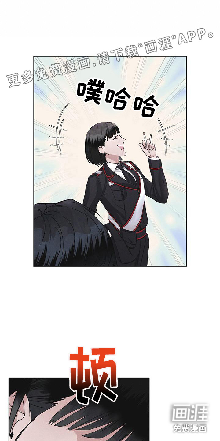 彩虹城第13话图