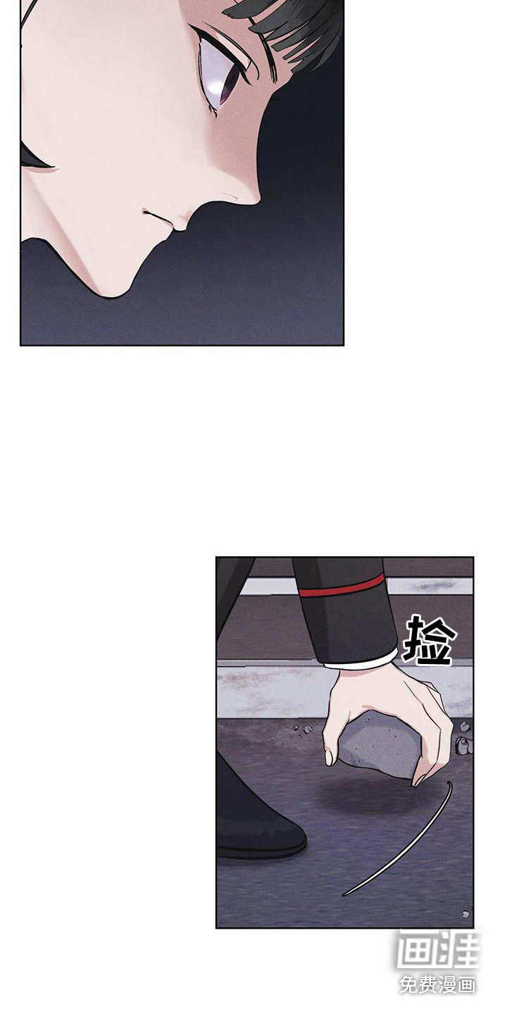 彩虹城第13话图