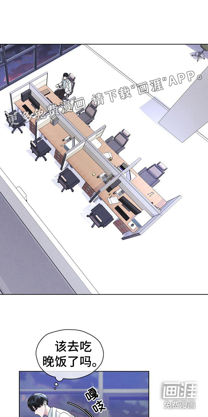 彩虹城第14话图