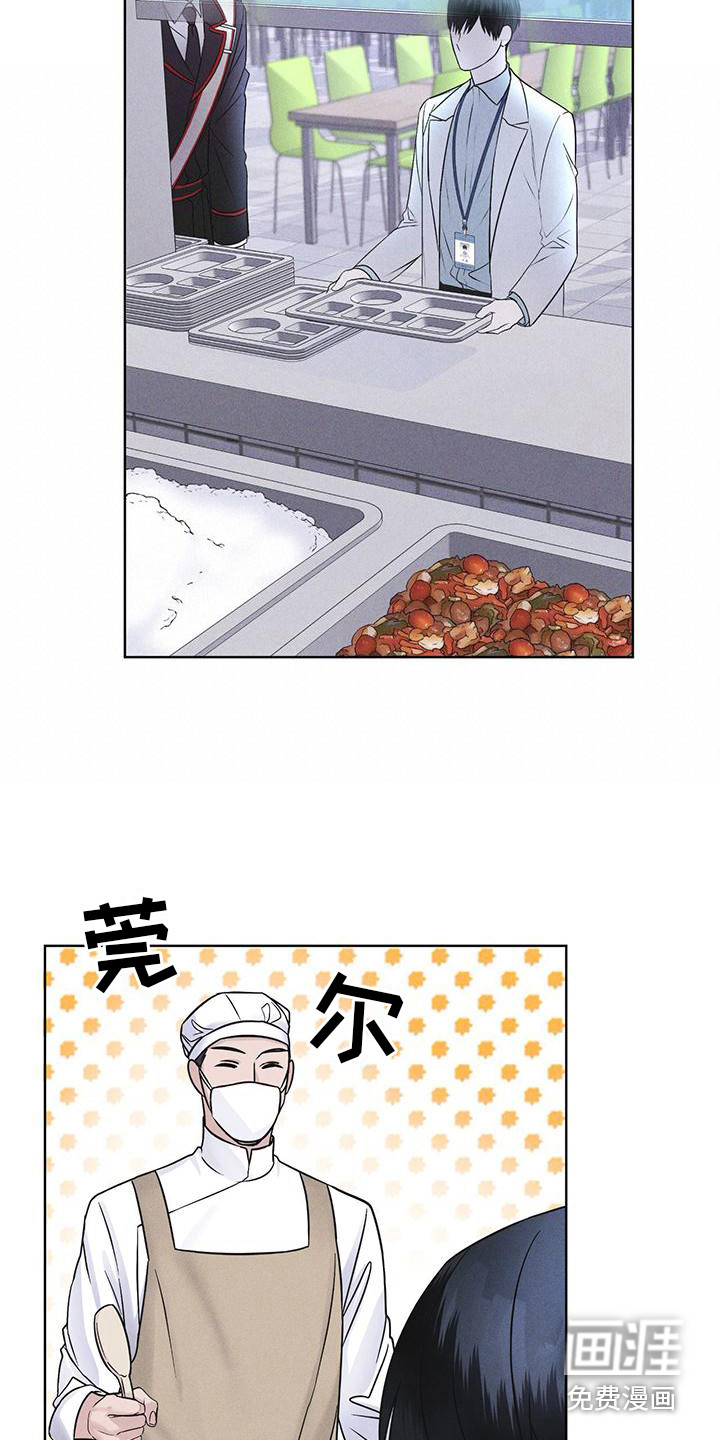 彩虹城第15话图