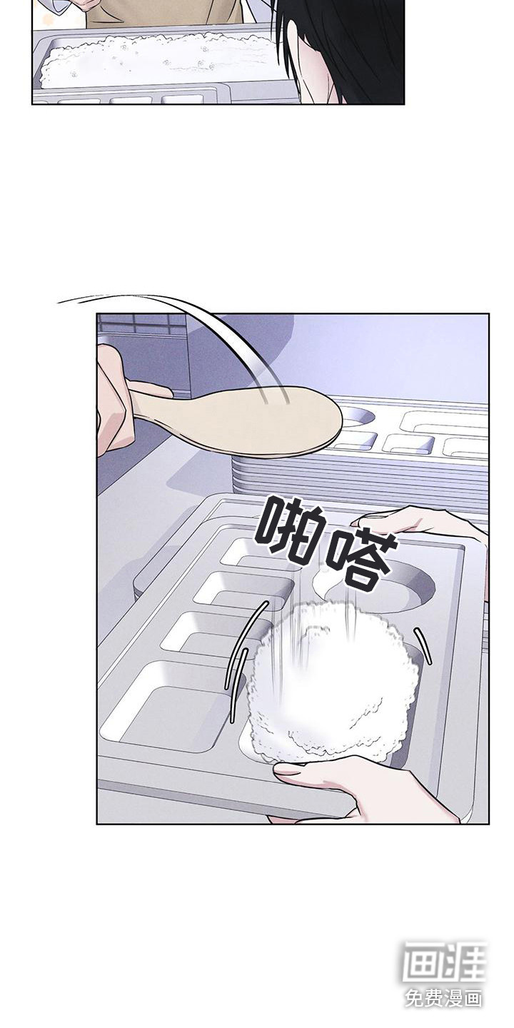 彩虹城第15话图