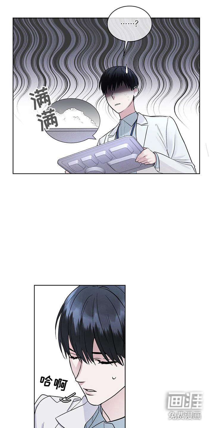 彩虹城第15话图