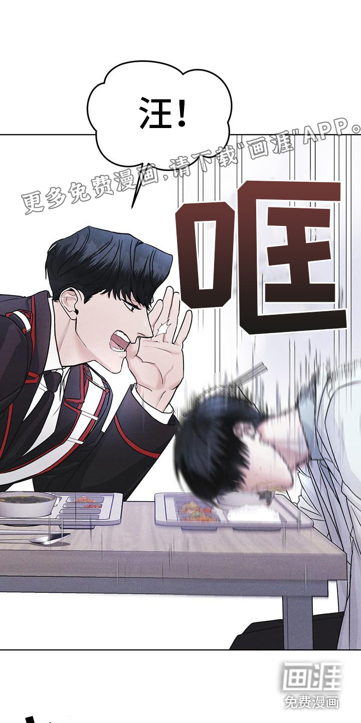 彩虹城第16话图