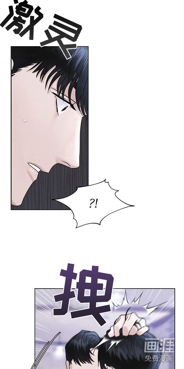 彩虹城第16话图