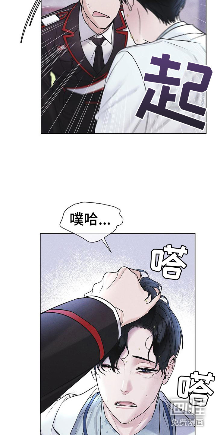 彩虹城第16话图