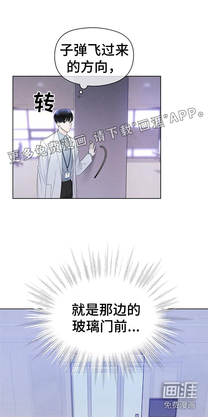 彩虹城第17话图