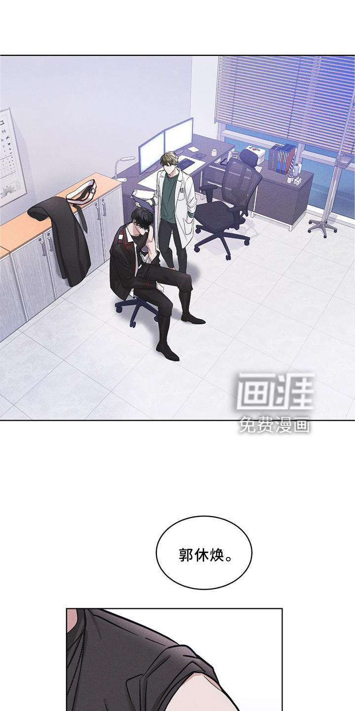 彩虹城第19话图