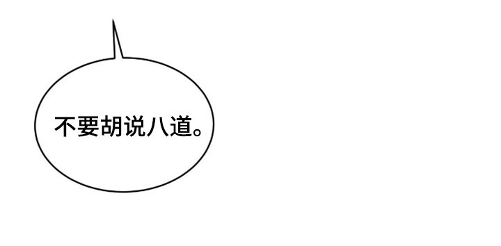 彩虹城第2话图
