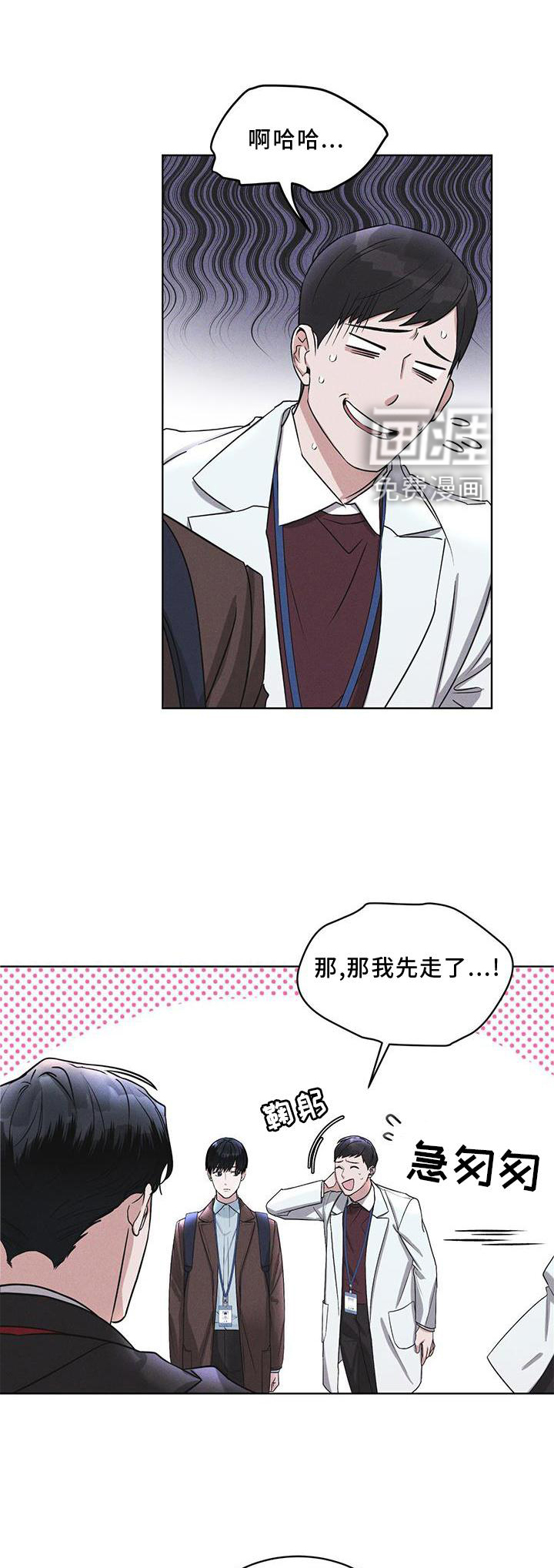 彩虹城第20话图