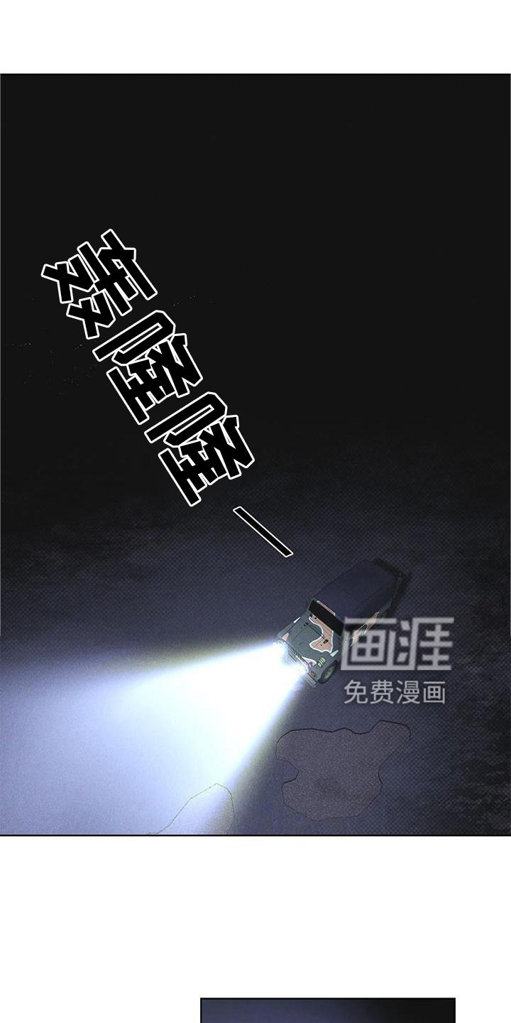 彩虹城第21话图