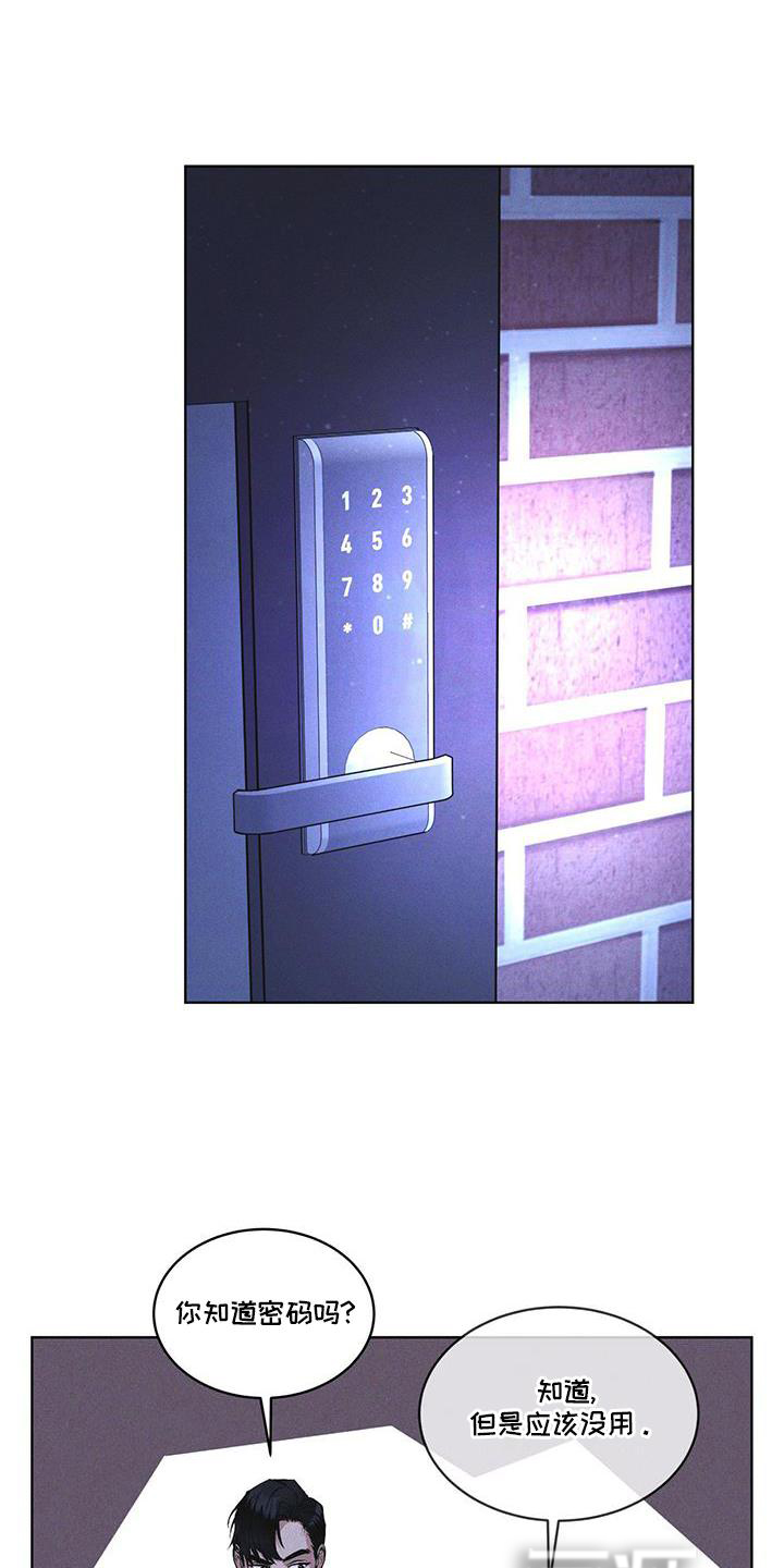 彩虹城第22话图