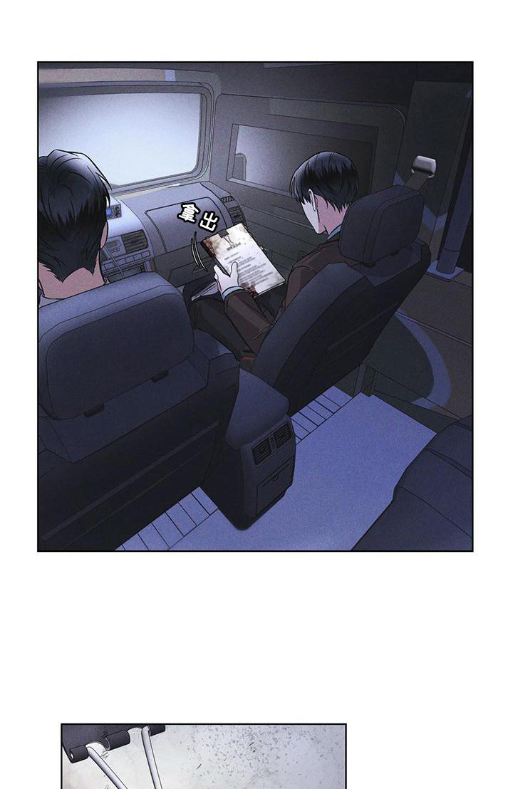 彩虹城第24话图