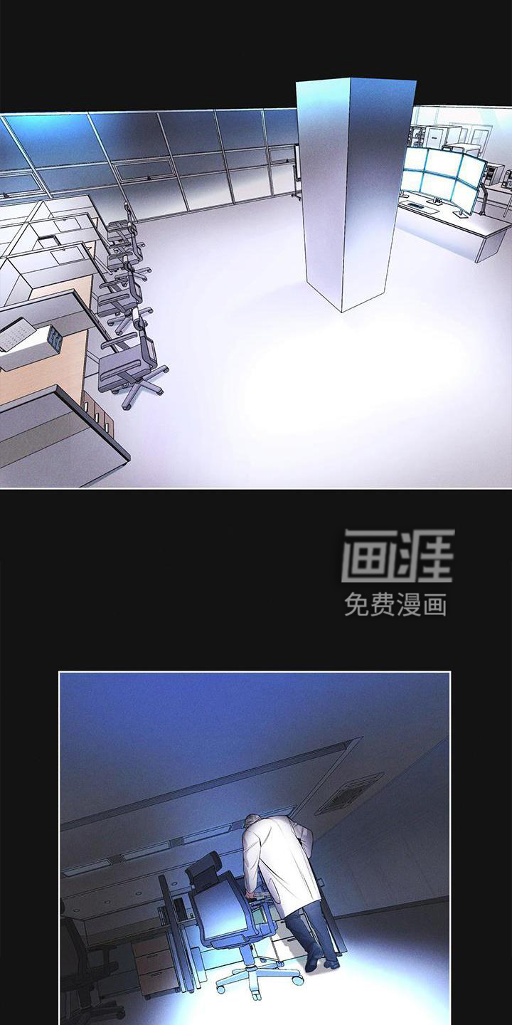 彩虹城第25话图