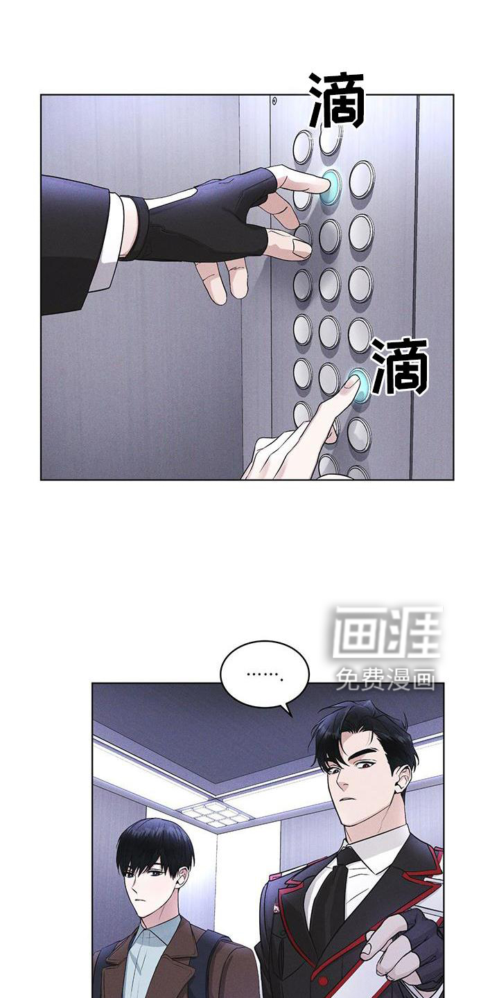 彩虹城第26话图