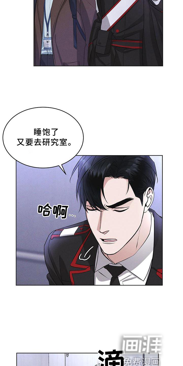 彩虹城第26话图