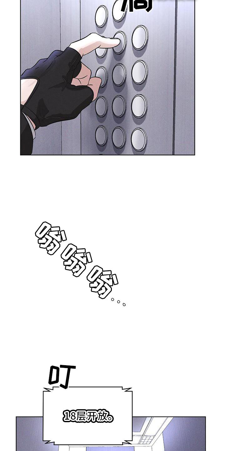 彩虹城第26话图