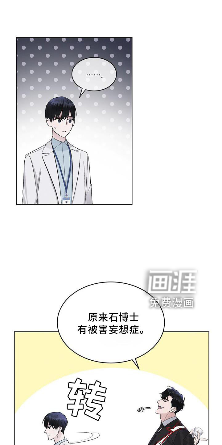 彩虹城第28话图