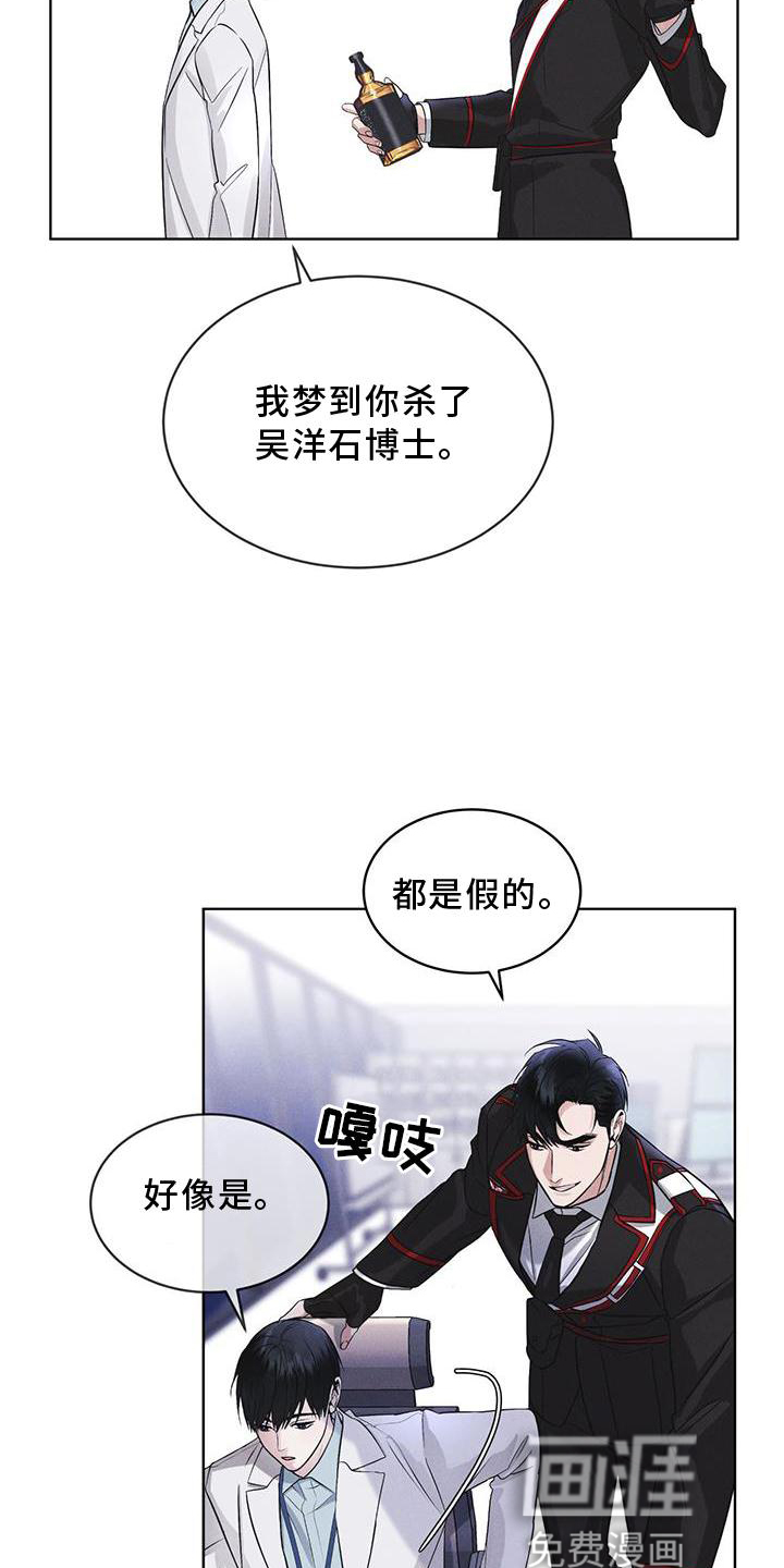 彩虹城第28话图