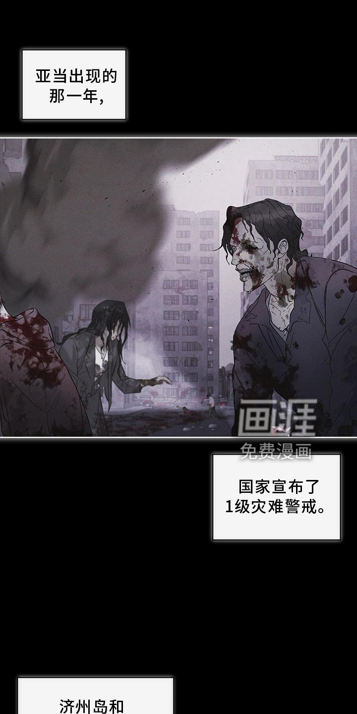 彩虹城第29话图