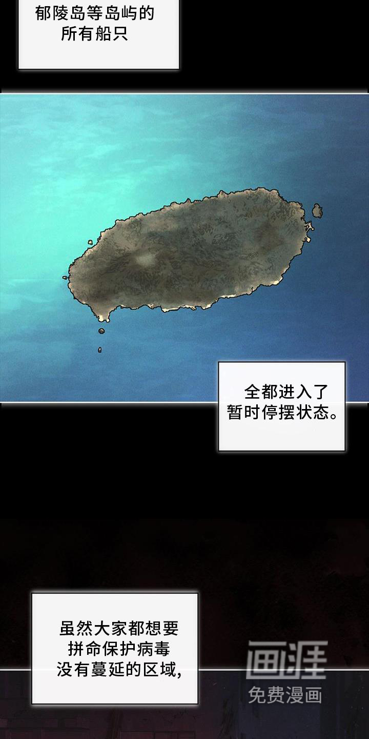 彩虹城第29话图