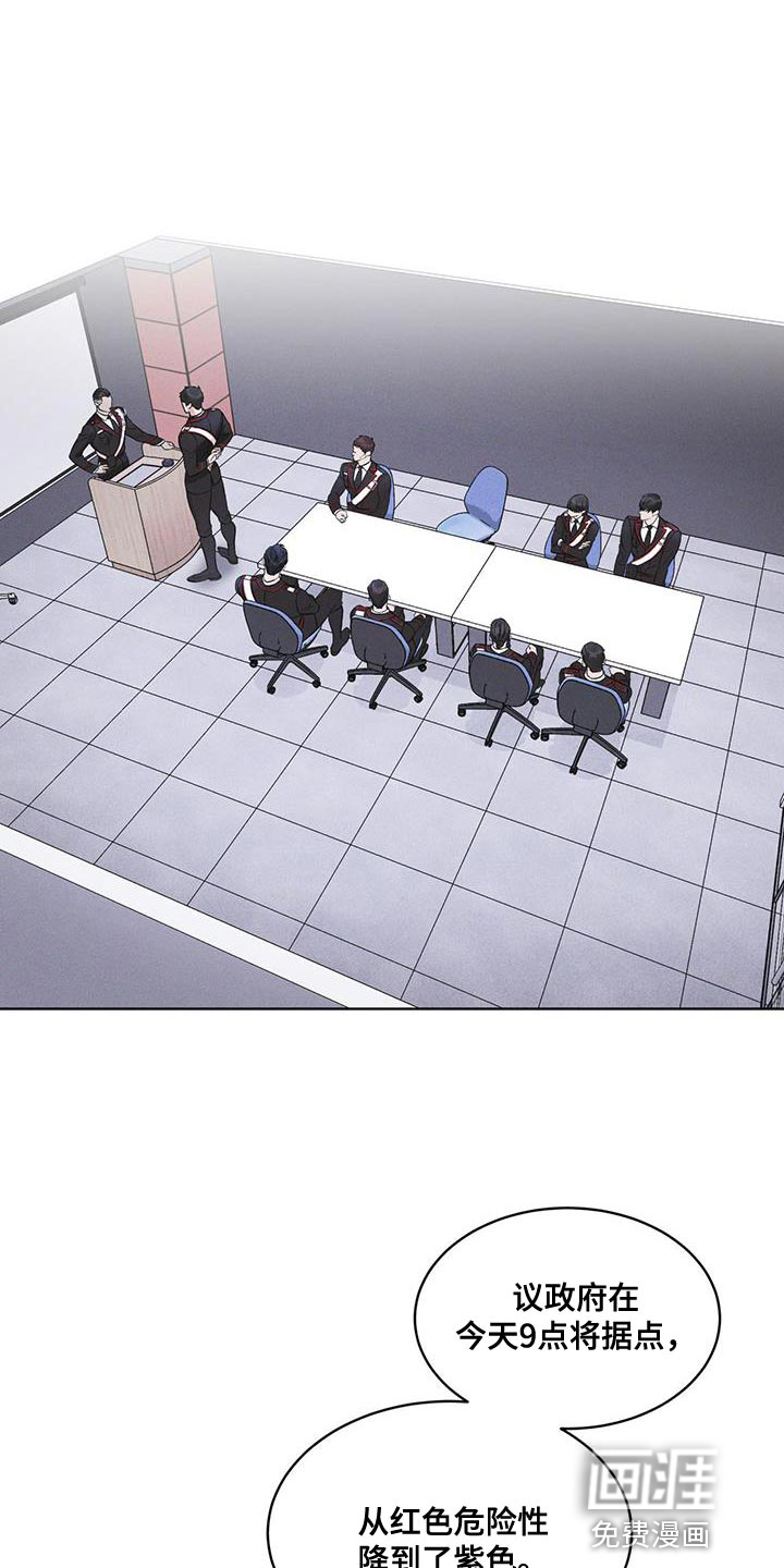 彩虹城第31话图