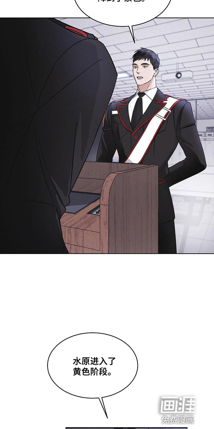 彩虹城第31话图