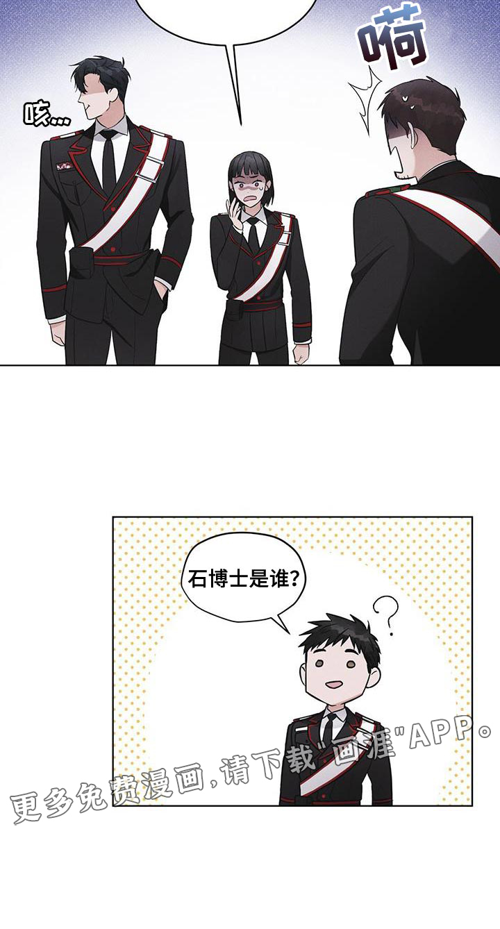 彩虹城第31话图